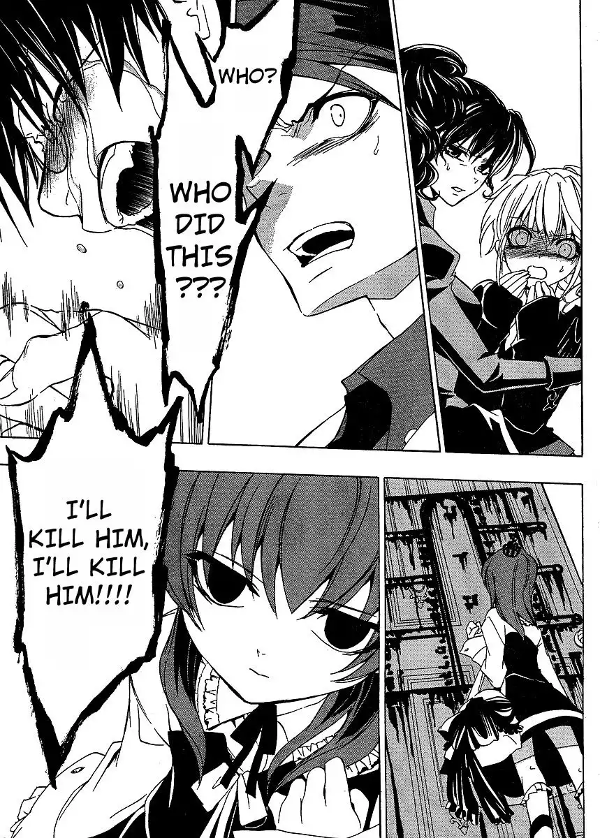 Umineko no Naku Koro ni Ep 1 Chapter 15 8